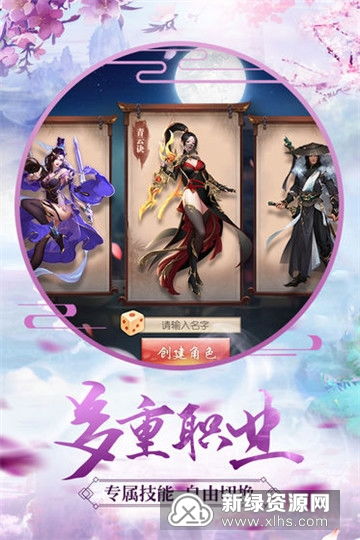 (青云诀2魔灵是什么)青云诀之伏魔官网：揭秘精彩玄幻世界的神秘面纱