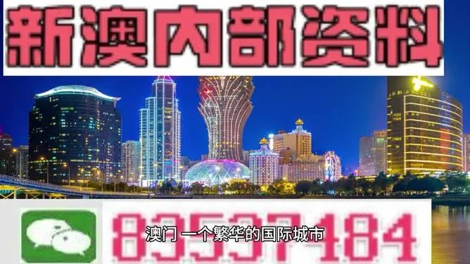 澳门最准的免费资料有吗|探索城市新风尚与秘密角落_智慧版0.209