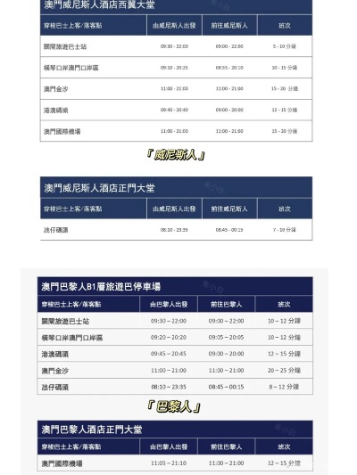 精准一码发财100准新澳门|新趋势下的投资攻略与机遇_试玩版.6.768