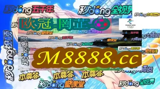 澳门内部资料兔费大全|时代资料解释落实_移动版SSIP.0.501