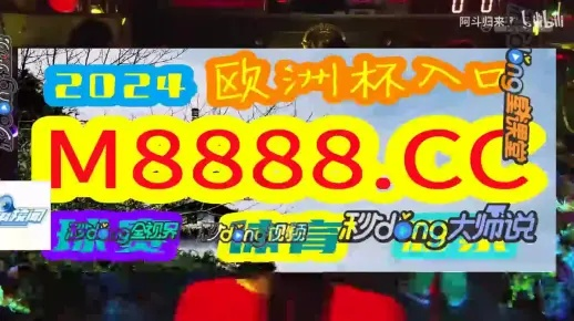 澳门一肖一特100%精准|揭秘财富增长的秘密策略_3DM.3.58