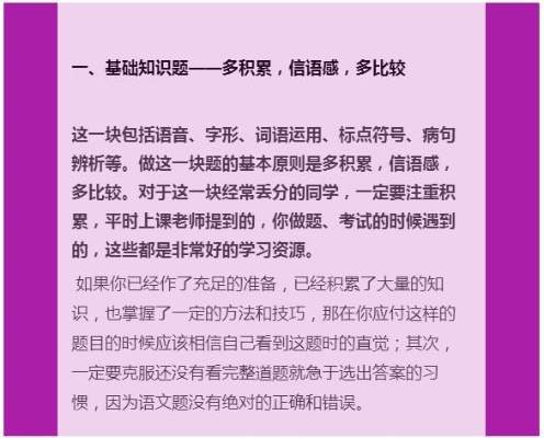 期期精准期期准|详细解读解释落实_苹果.8.138