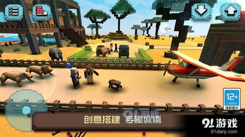 打猎模拟器本官方下载安装-打猎模拟器内置功能菜单下载安装v.5.98