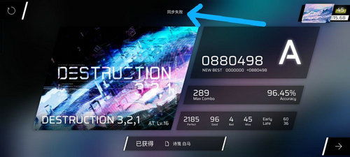 phigros2024愚人节版最新版下载安卓-phigros2024愚人节版无限零件下载v.2.70 phigros2024愚人节版最新版下载安卓-phigros2024愚人节版无限零件下载v.2.70