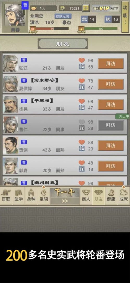 跨界网球2内置菜单下载手游官方正版-跨界网球2内置菜单下载v.5.51
