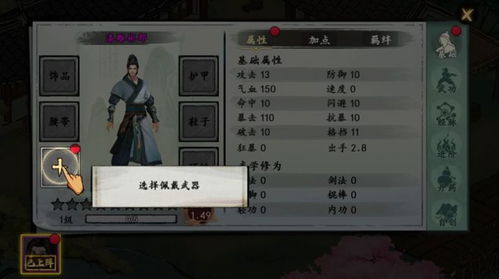 人渣scum中文版手游最新版下载-人渣scum中文版内置菜单下载手游官方正版v.7.25