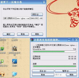 解压组合游戏-解压组合免广告版不需要实名认证下载v.5.13