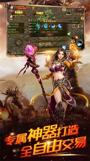 魔物娘传奇免广告版本无广告下载-魔物娘传奇免广告版手机版单机版中文下载v.8.74