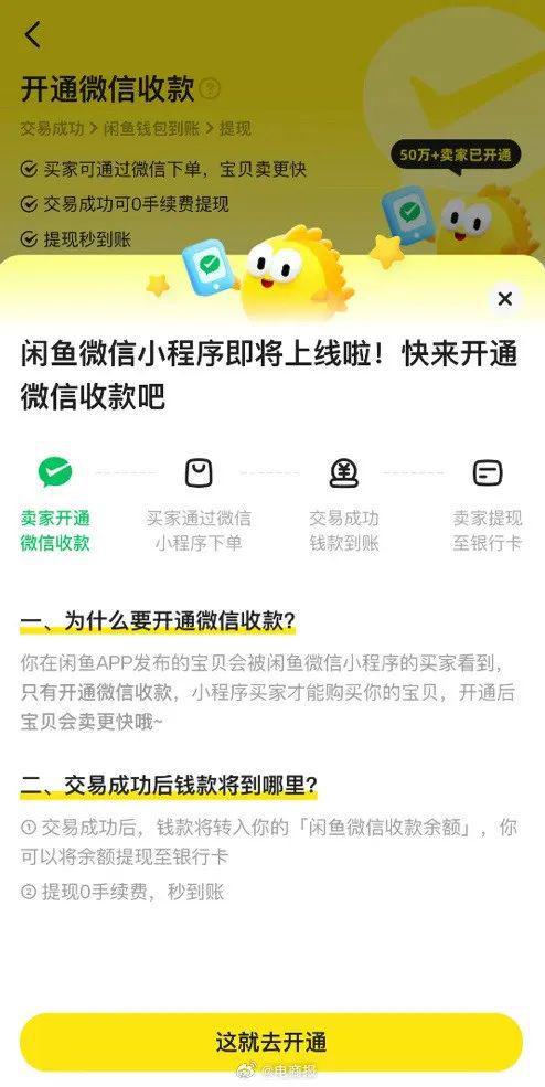 miside米塔安卓版-miside米塔微信小程序(暂未上线)v.4.11