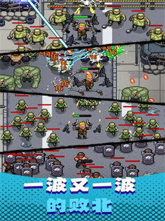 生存立场僵尸防御安卓版-生存立场僵尸防御最新版下载v.3.37