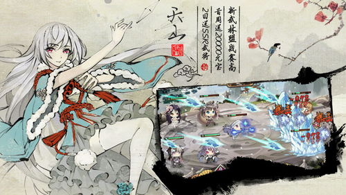 武娘手游免费安装下载-武娘手游下载内购版v.1.77