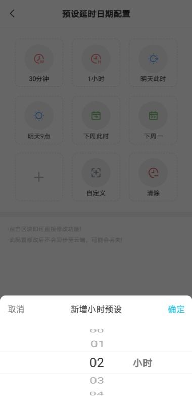 兔八哥冲刺下载安卓-兔八哥冲刺手机版下载v.9.40
