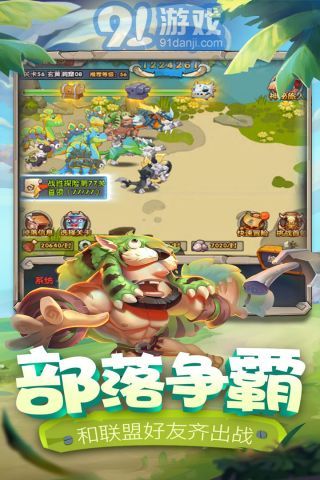 只只大冒险下载免费-只只大冒险免费下载v.0.22