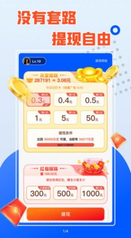 天天爱烹饪2025版本手机版游戏下载-天天爱烹饪2025版本2024免广告最新版下载2024v.5.29
