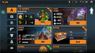 冒险生存中文内置作弊菜单下载-冒险生存中文版下载v.5.22