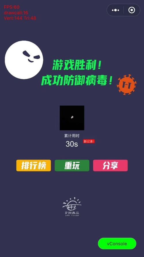 逃离愤怒芒西安卓版-逃离愤怒芒西微信小程序(暂未上线)v.5.18 逃离愤怒芒西安卓版-逃离愤怒芒西微信小程序(暂未上线)v.5.18