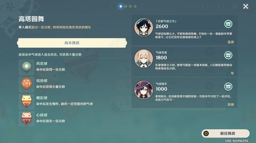 逃离愤怒芒西安卓版-逃离愤怒芒西微信小程序(暂未上线)v.5.18 逃离愤怒芒西安卓版-逃离愤怒芒西微信小程序(暂未上线)v.5.18